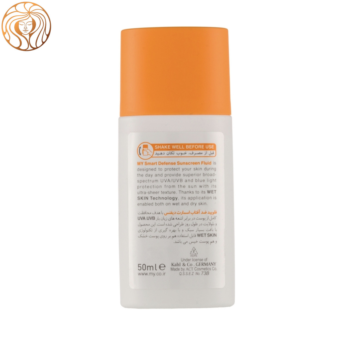 ضد آفتاب فلوئید مای مدل هیالورونیک اسید SPF50 حجم 50 میلی لیتر