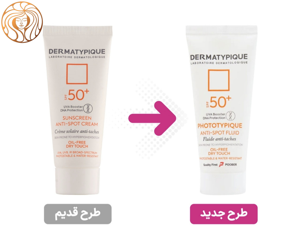 فلوئید ضد آفتاب درماتیپیک ضد لک و روشن کننده Anti Spot SPF50