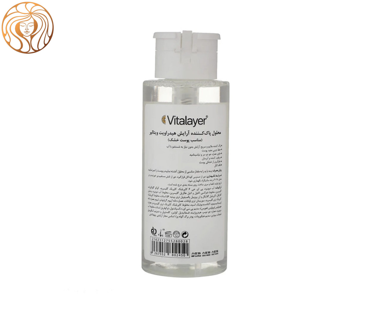 میسلار واتر ویتالیر مدل Hydravit مناسب پوست خشک حجم 250 میلی لیتر