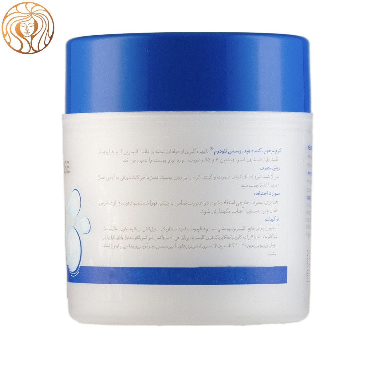 کرم مرطوب کننده نئودرم مدل Optimal Hydrosense حجم 150 میلی لیتر