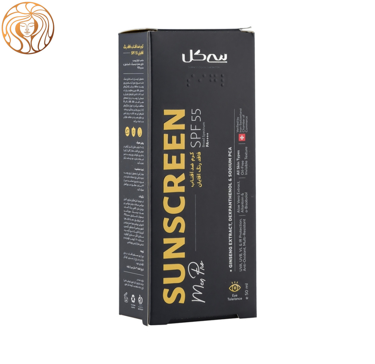 کرم ضد آفتاب بی رنگ سی گل با SPF55 مناسب آقایان حجم 50 میلی لیتر