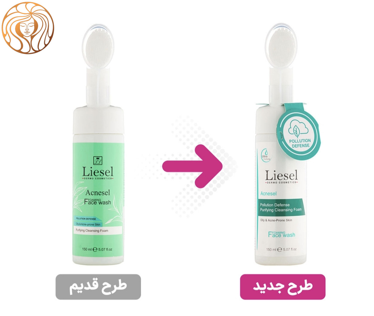 فوم شستشو صورت لایسل مناسب پوست چرب حجم 150 میلی لیتر