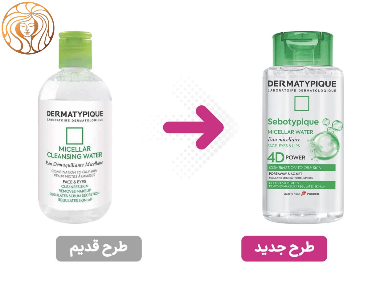 میسلار واتر درماتیپیک مناسب پوست مختلط تا چرب 250میل