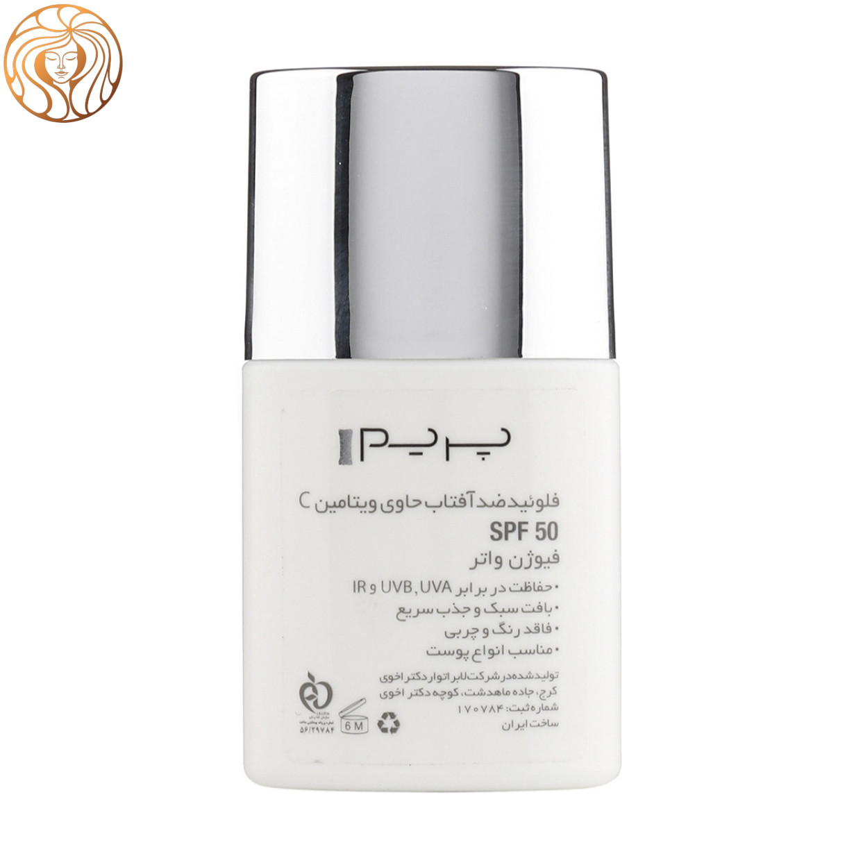 فلوئید ضد آفتاب پریم مدل فیوژن واتر حاوی ویتامین سی با SPF50 حجم 40 میلی لیتر
