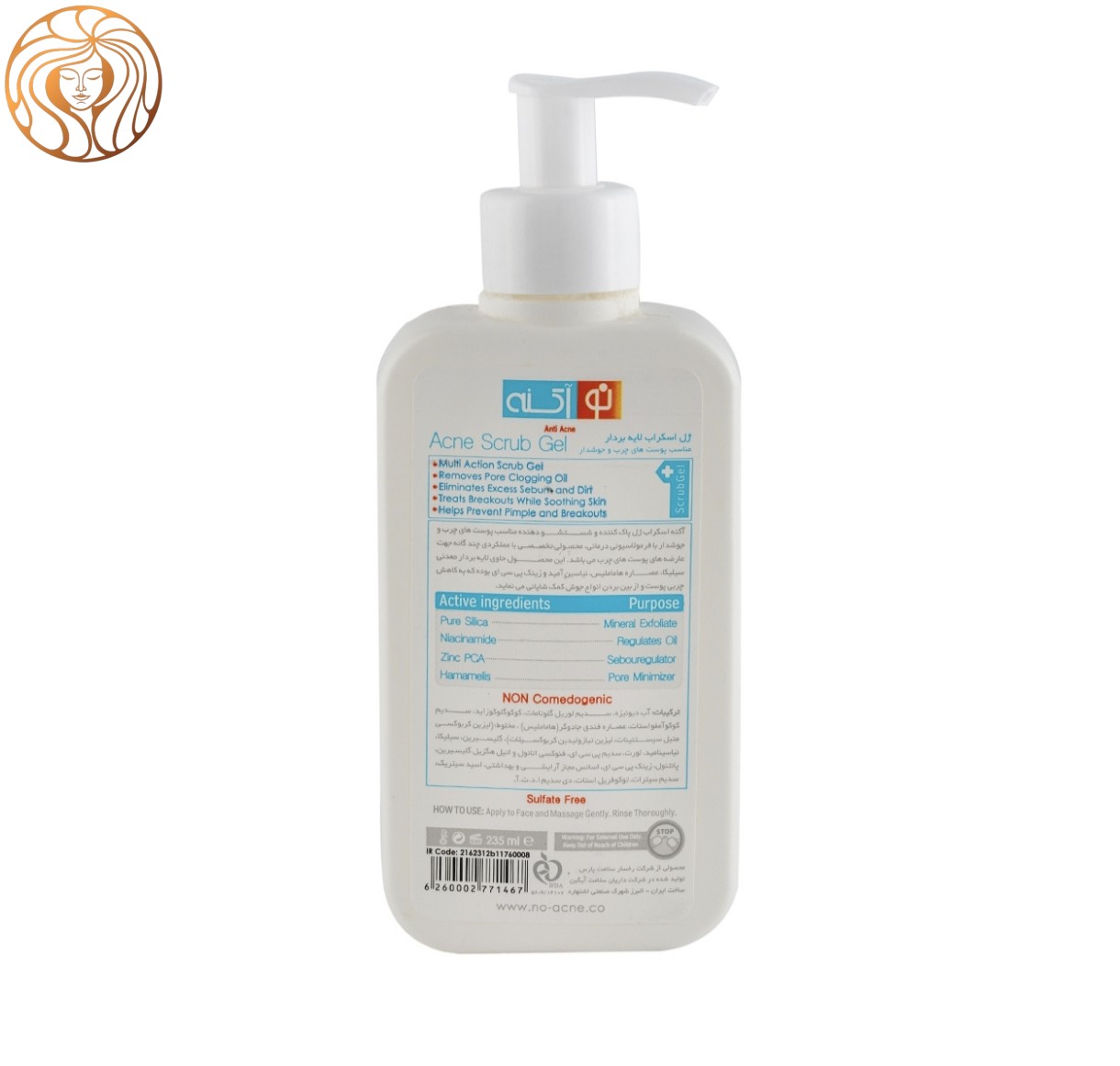 ژل اسکراب لایه بردار نوآکنه مدل Acne Solution مناسب پوست چرب و جوش دار حجم 235 میلی لیتر